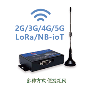 物联网数据传输模块TK-DTM-01